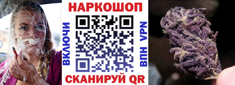 Наркота Шуя Гашиш  Галлюциногенные грибы  Cocaine  Мефедрон  Марихуана  Альфа ПВП 