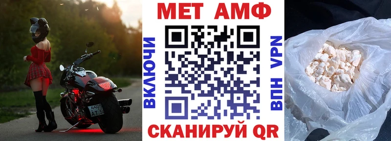 даркнет какой сайт Шуя Amphetamine 98%