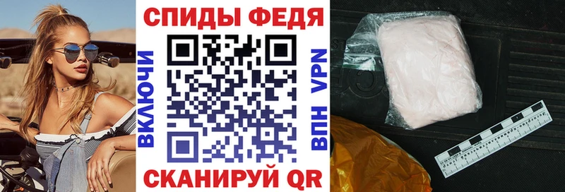 АМФЕТАМИН VHQ Шуя