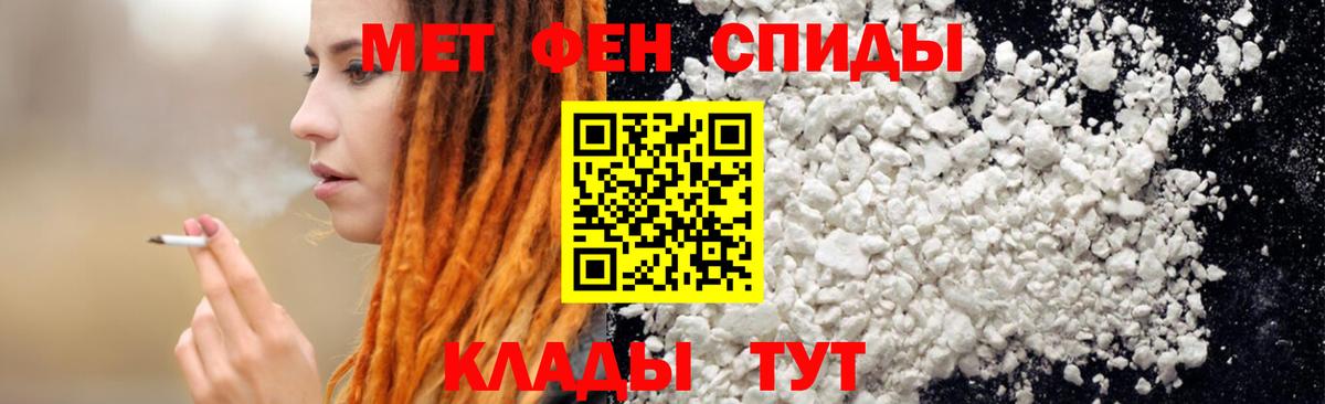 Амфетамин  АМФЕТАМИН  Шуя  Амфетамин Розовый  Вход с VPN 