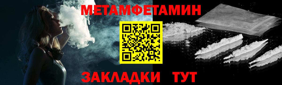 Amphetamine 98% Шуя