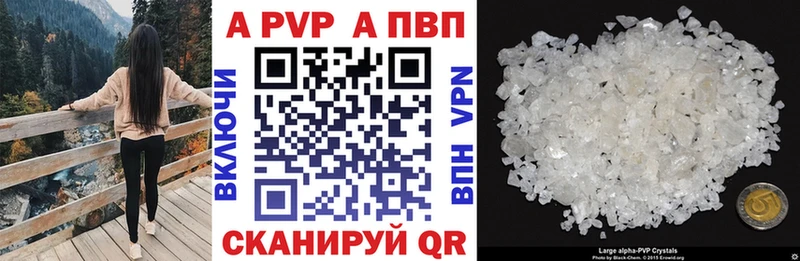 Alpha PVP кристаллы  Шуя 