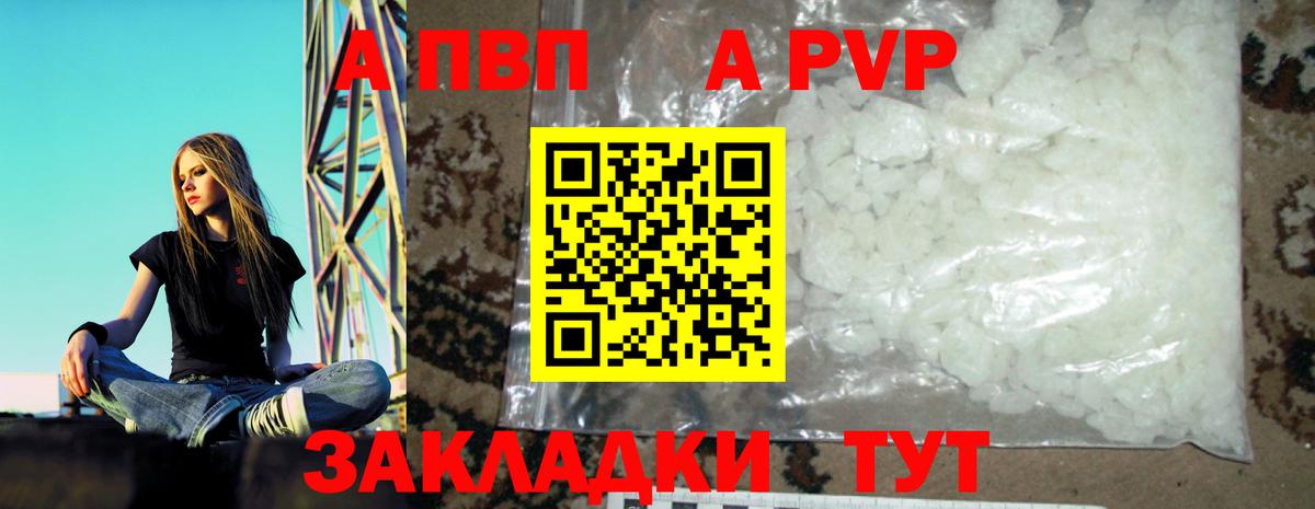 Шуя  APVP СК КРИС  Вход с VPN 