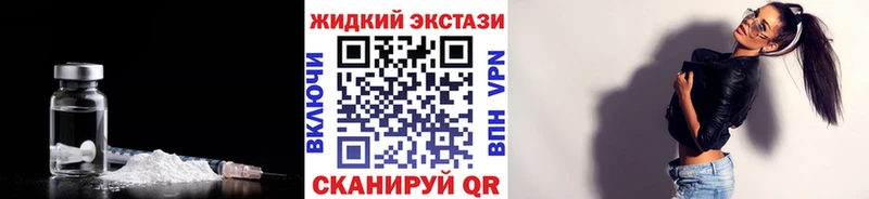 БУТИРАТ бутик  Шуя 