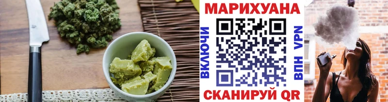 hydra маркетплейс  Шуя  Cannafood конопля 