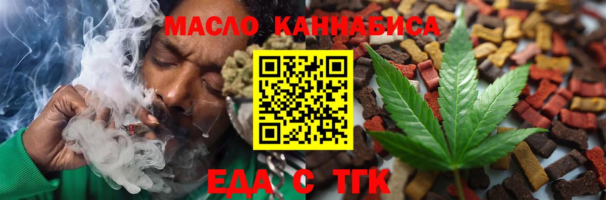 Canna-Cookies конопля  Вход с VPN  Шуя 