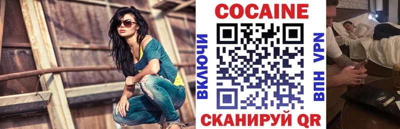 КОКАИН 97%  Шуя 