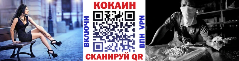 Кокаин 98% Шуя