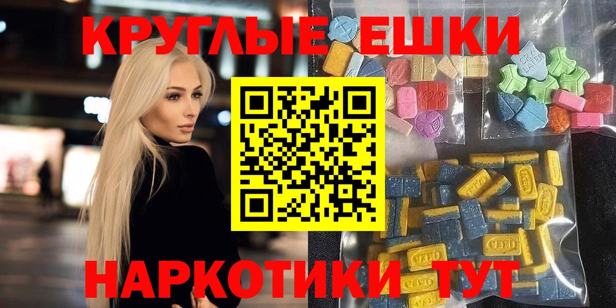 Ecstasy Дубай  Экстази TESLA  Вход с VPN  Экстази  где можно купить наркотик  гидра ТОР  Шуя 