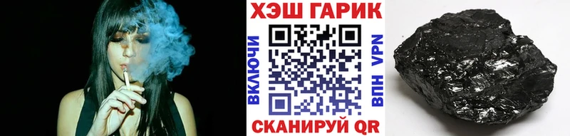 ГАШИШ убойный  как найти закладки  Шуя 