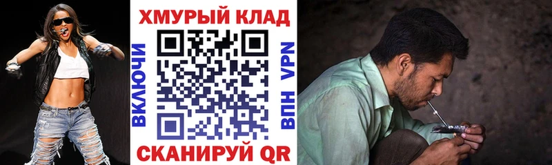 ГЕРОИН гречка  Шуя 