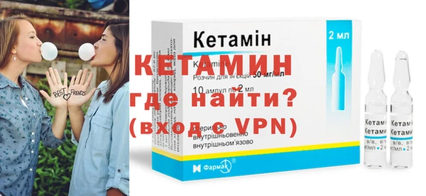 кристаллы Абдулино