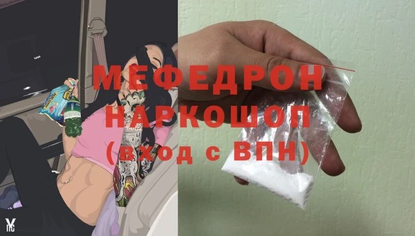 МДМА Козловка