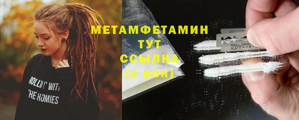 крисы Волосово