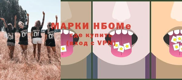 синтетический гашиш Алзамай