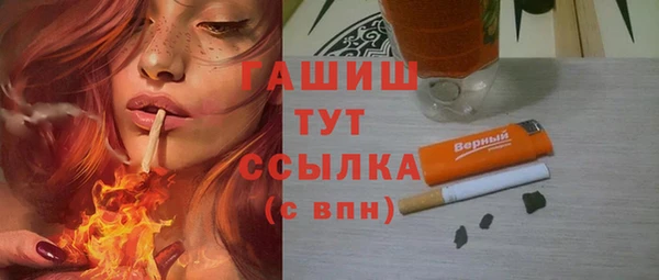 ALPHA PVP Алексеевка