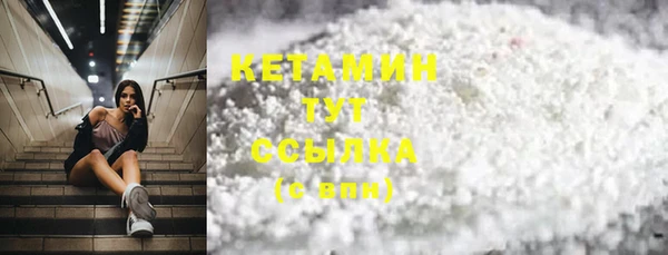 спайс Абаза