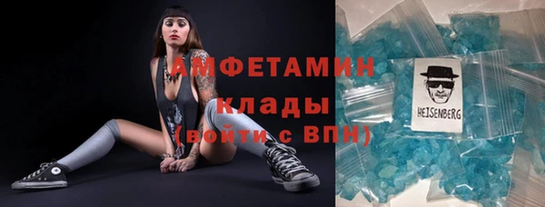 ALPHA PVP Алексеевка