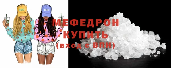 соль курить ск Гусиноозёрск