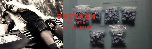 трава Дмитриев