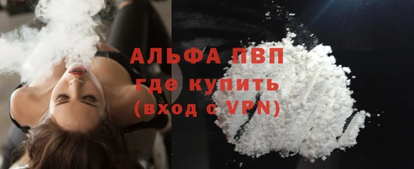ALPHA PVP Алексин