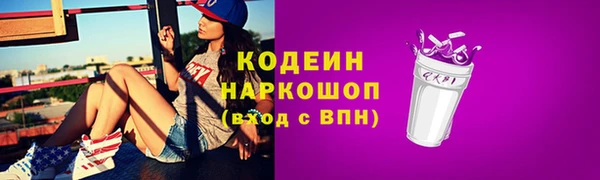 PSILOCYBIN Кодинск