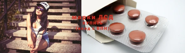 соль курить ск Гусиноозёрск