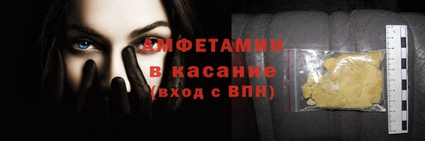 синтетический гашиш Алзамай