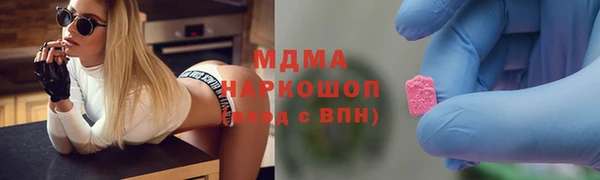 синтетический гашиш Алзамай