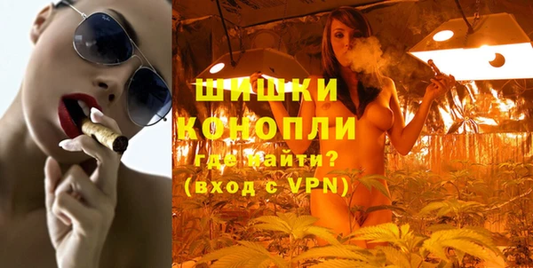 альфа пвп VHQ Дмитров