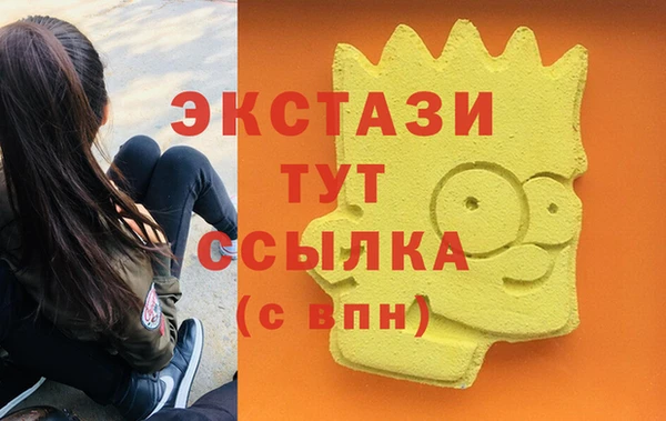 альфа пвп VHQ Дмитров