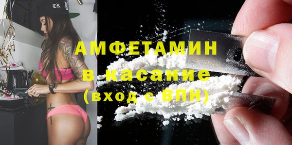 ALPHA PVP Алексеевка