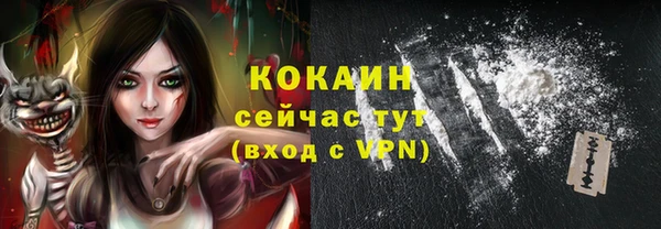 ALPHA PVP Алексин