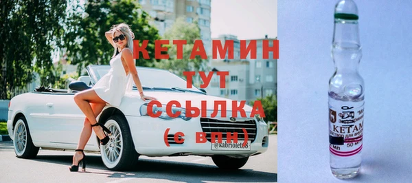 ALPHA PVP Алексин