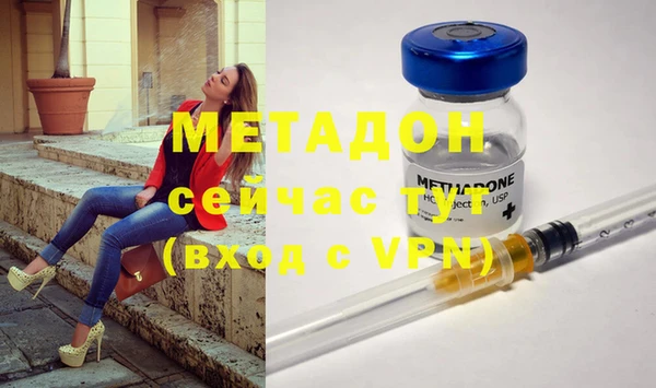 марихуана Дмитровск