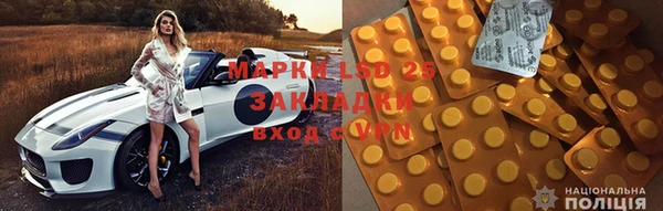 синтетический гашиш Алзамай