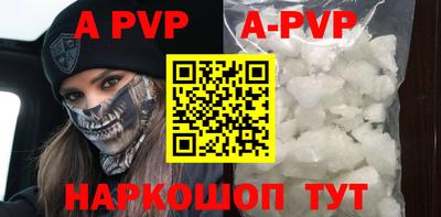 прущая мука Рузаевка