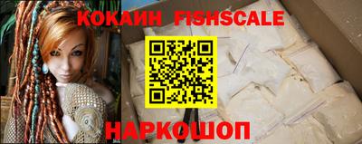 тгк Комсомольск-на-Амуре