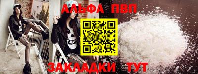 тгк Комсомольск-на-Амуре