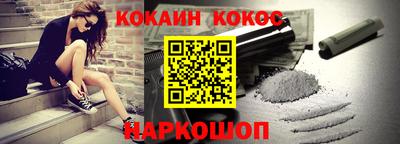 наркотики Конаково