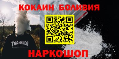 наркотики Конаково