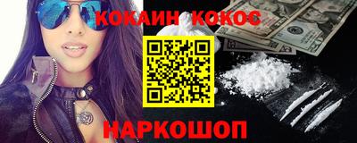 наркотики Конаково