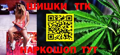 наркотики Конаково
