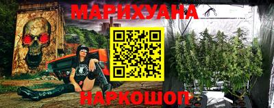 наркотики Конаково