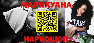 наркотики Конаково