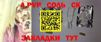 тгк Комсомольск-на-Амуре