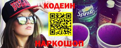тгк Комсомольск-на-Амуре