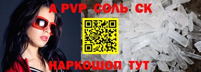 наркотики Конаково