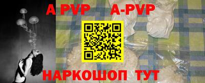 тгк Комсомольск-на-Амуре