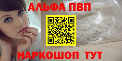 тгк Комсомольск-на-Амуре